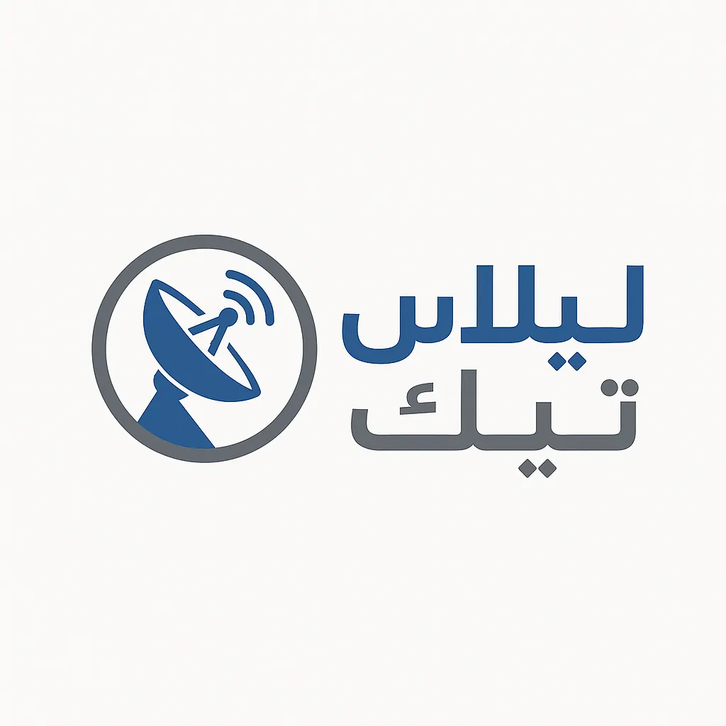 شعار ليلاس تيك - فني ستلايت في ام القيوين